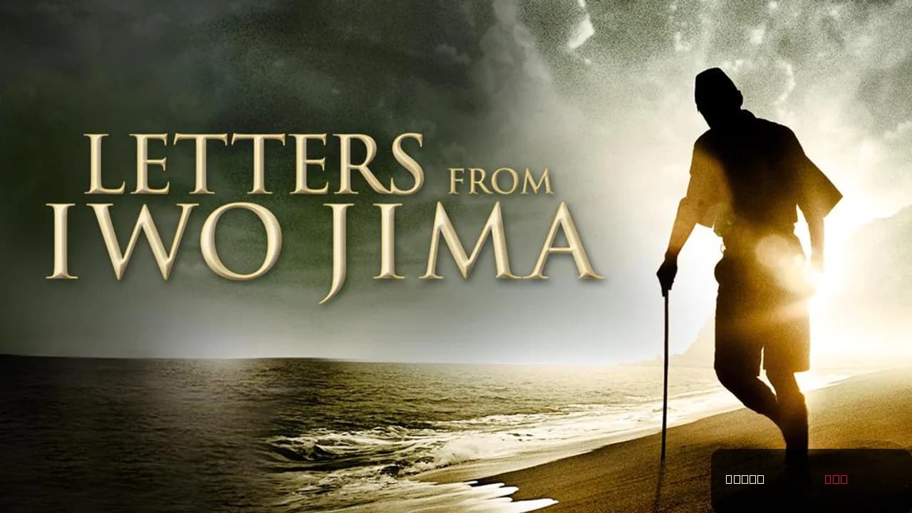 Letters from Iwo Jima