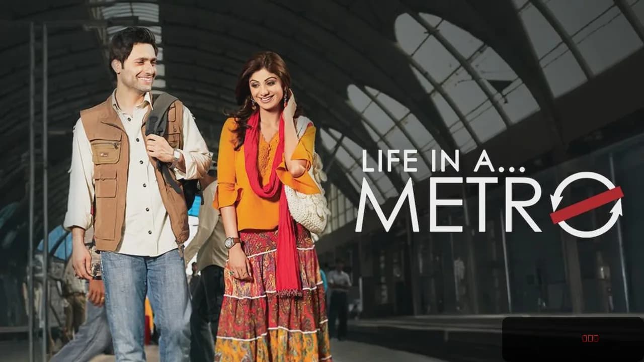 Life in a Metro