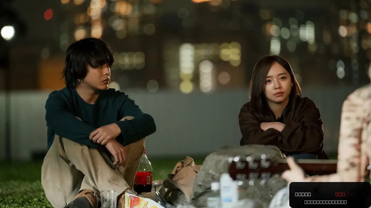 Love on Trial