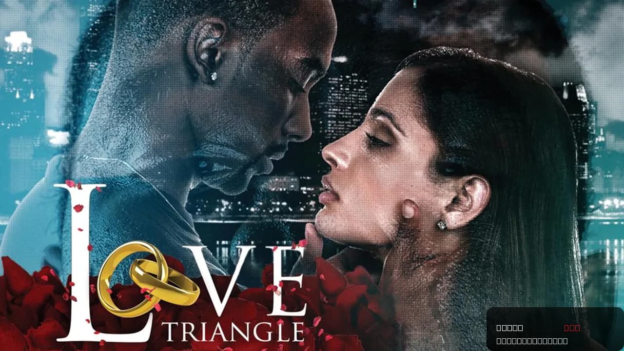 Love Triangle
