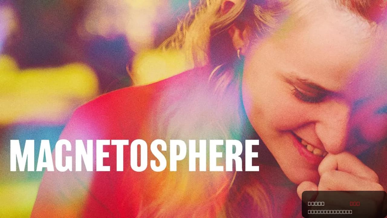 Magnetosphere
