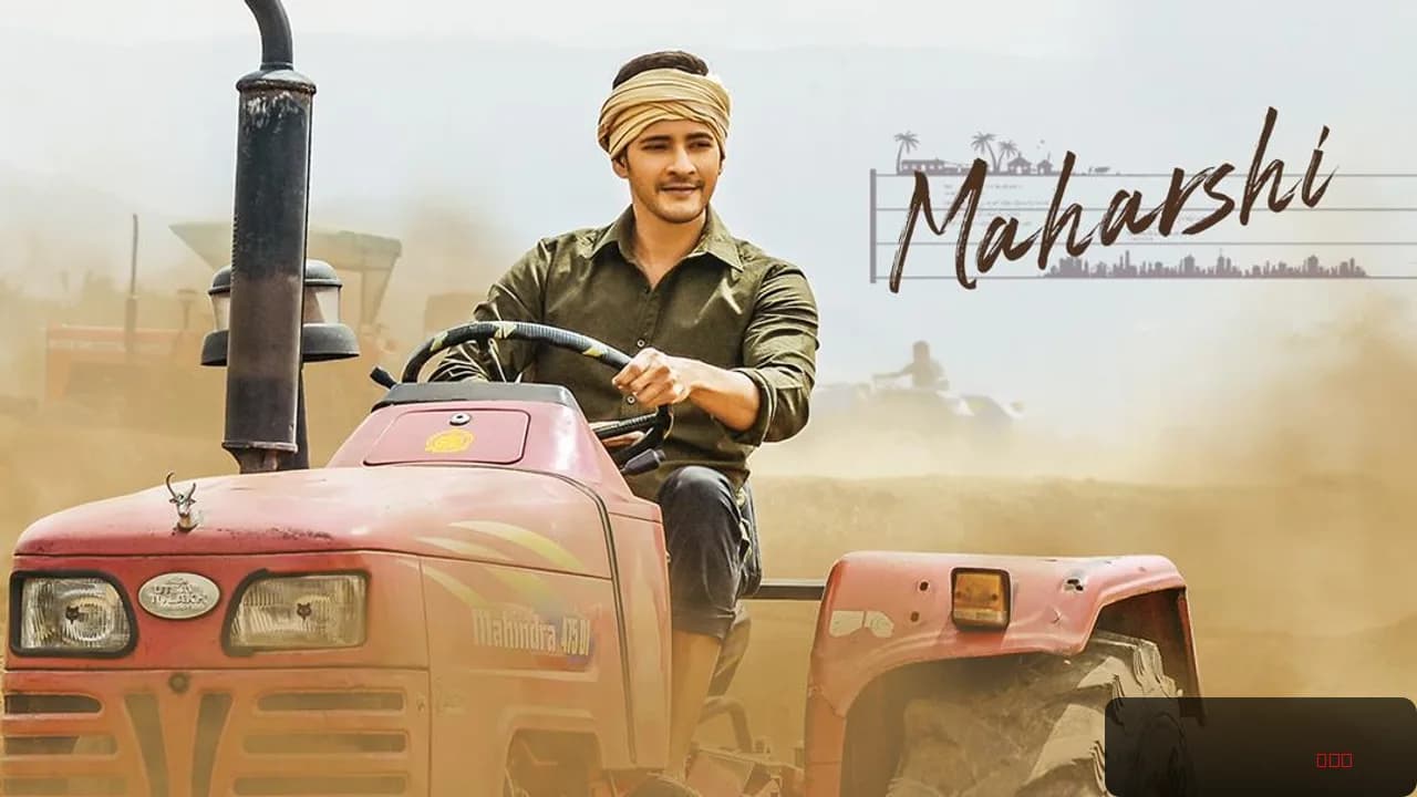 Maharshi