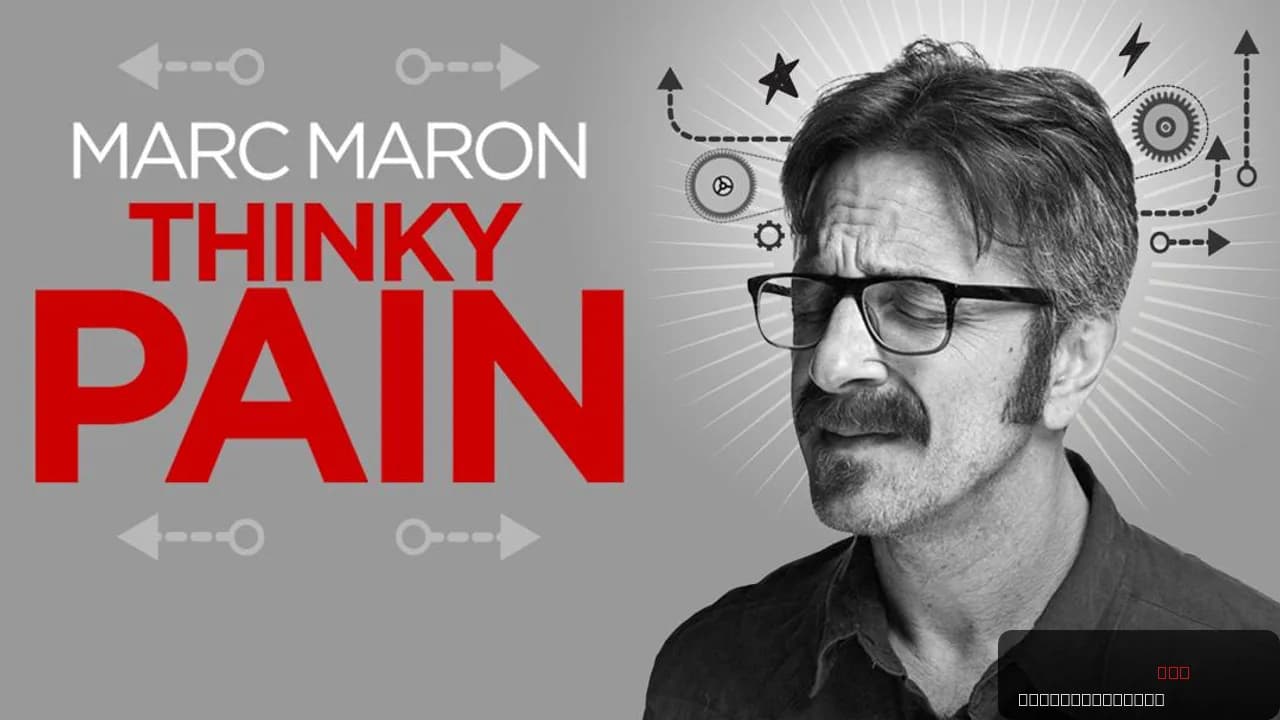 Marc Maron: Thinky Pain