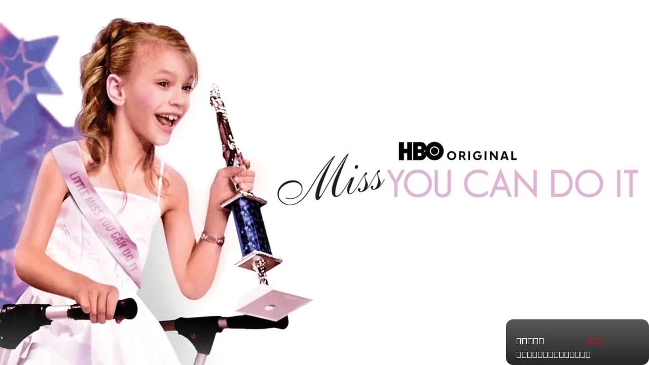 Miss You Can Do It