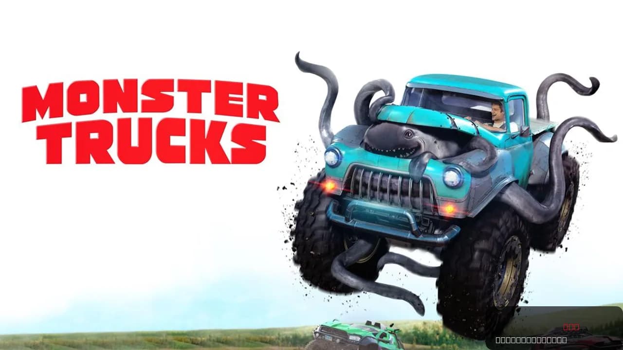 Monster Trucks