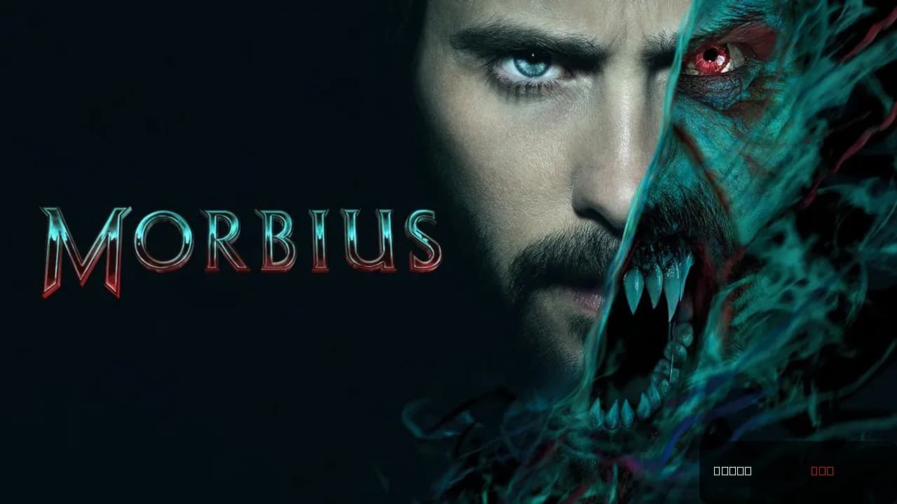 Morbius
