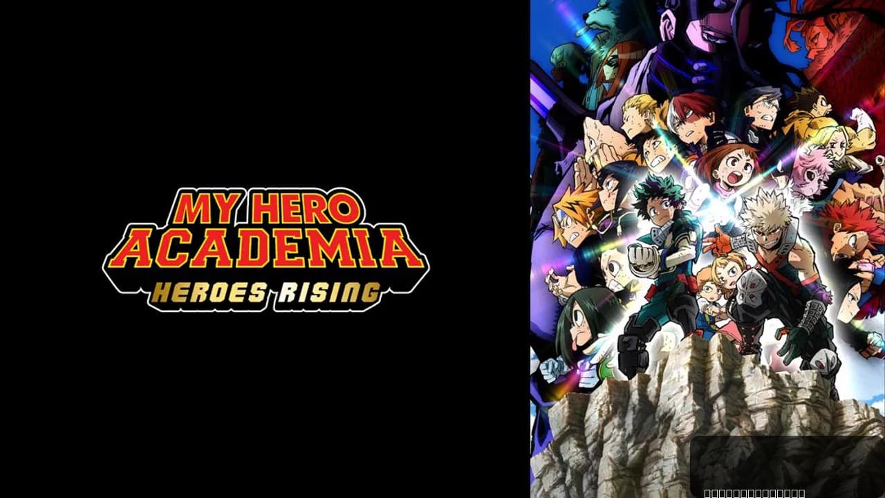 My Hero Academia: Heroes Rising
