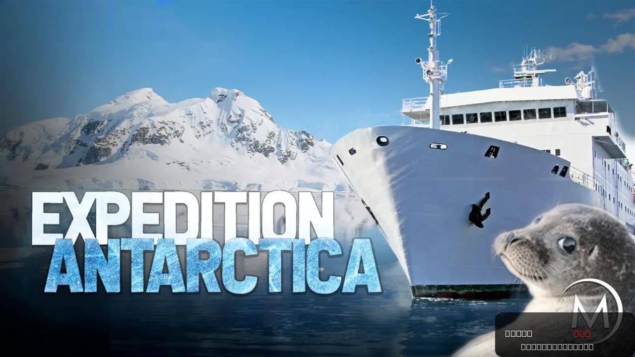 No Man's Land - Expedition Antarctica