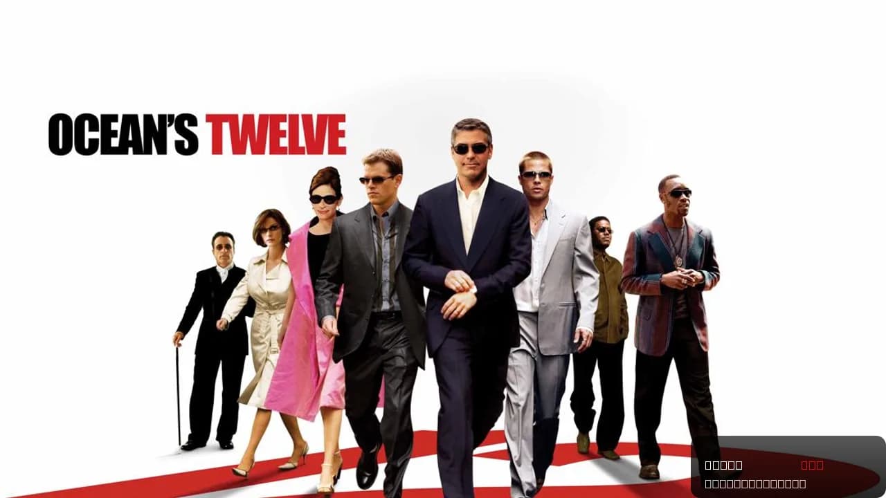 Ocean's Twelve