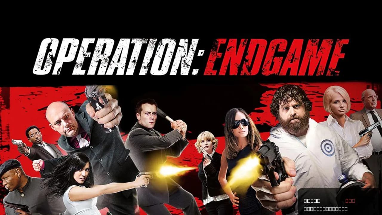 Operation: Endgame