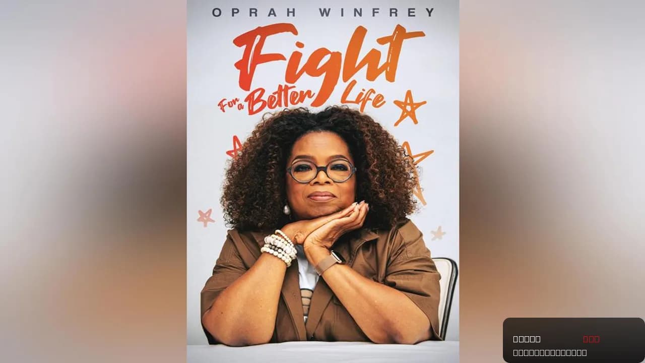 Oprah Winfrey: Fight for Better Life