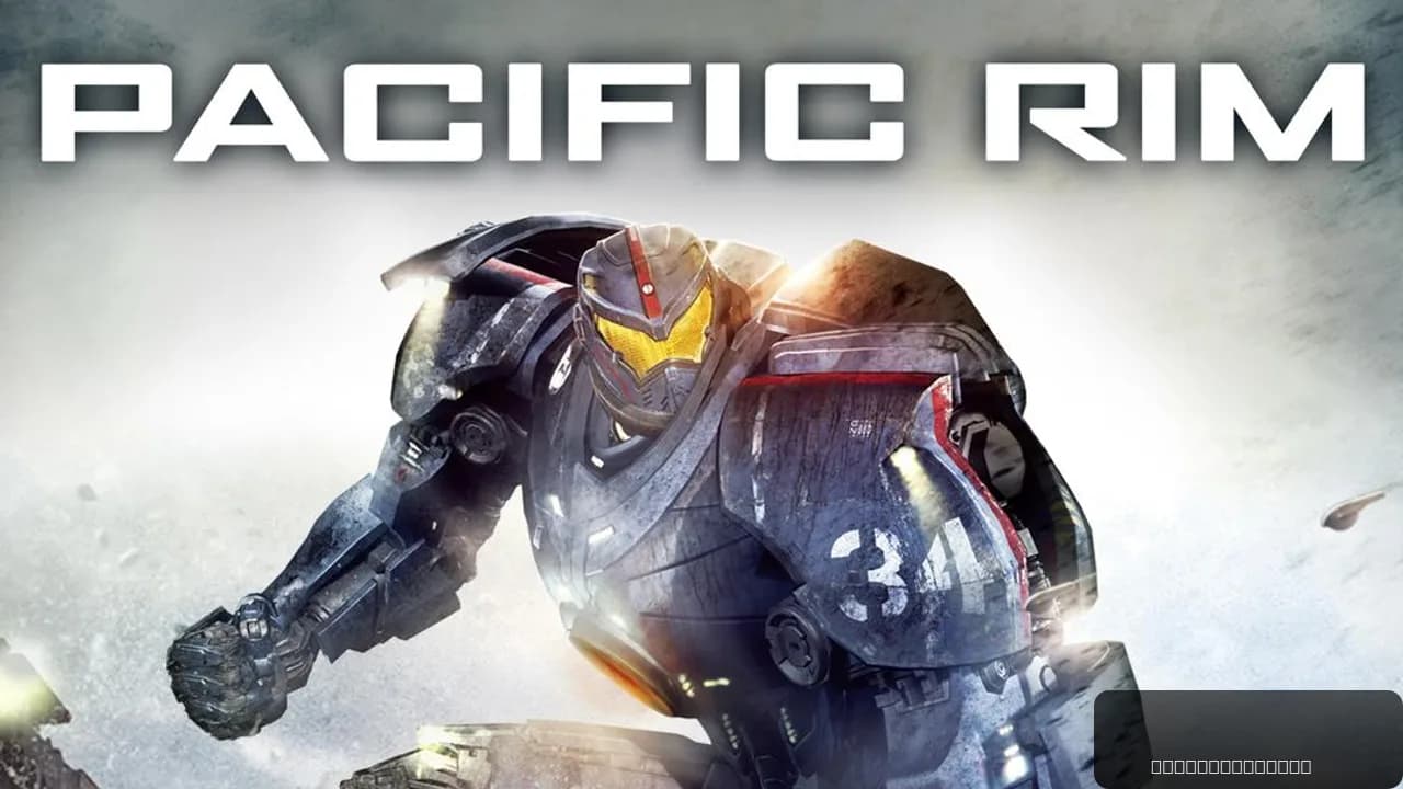 Pacific Rim