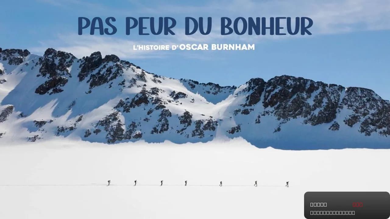 Pas Peur du Bonheur
