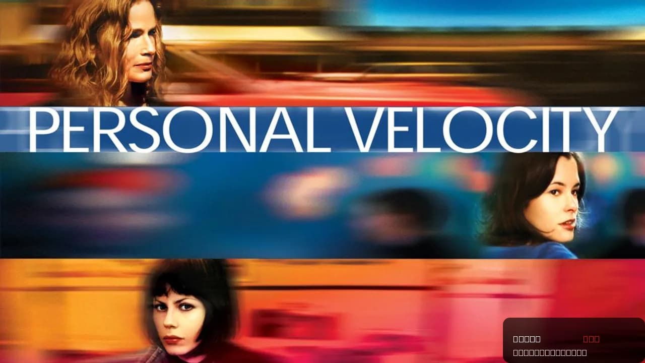 Personal Velocity