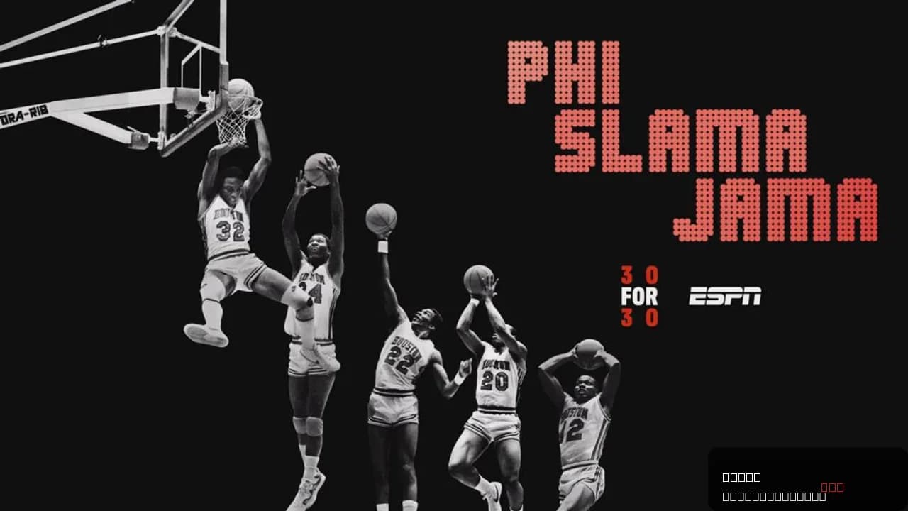 Phi Slama Jama