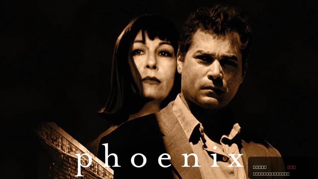 Phoenix