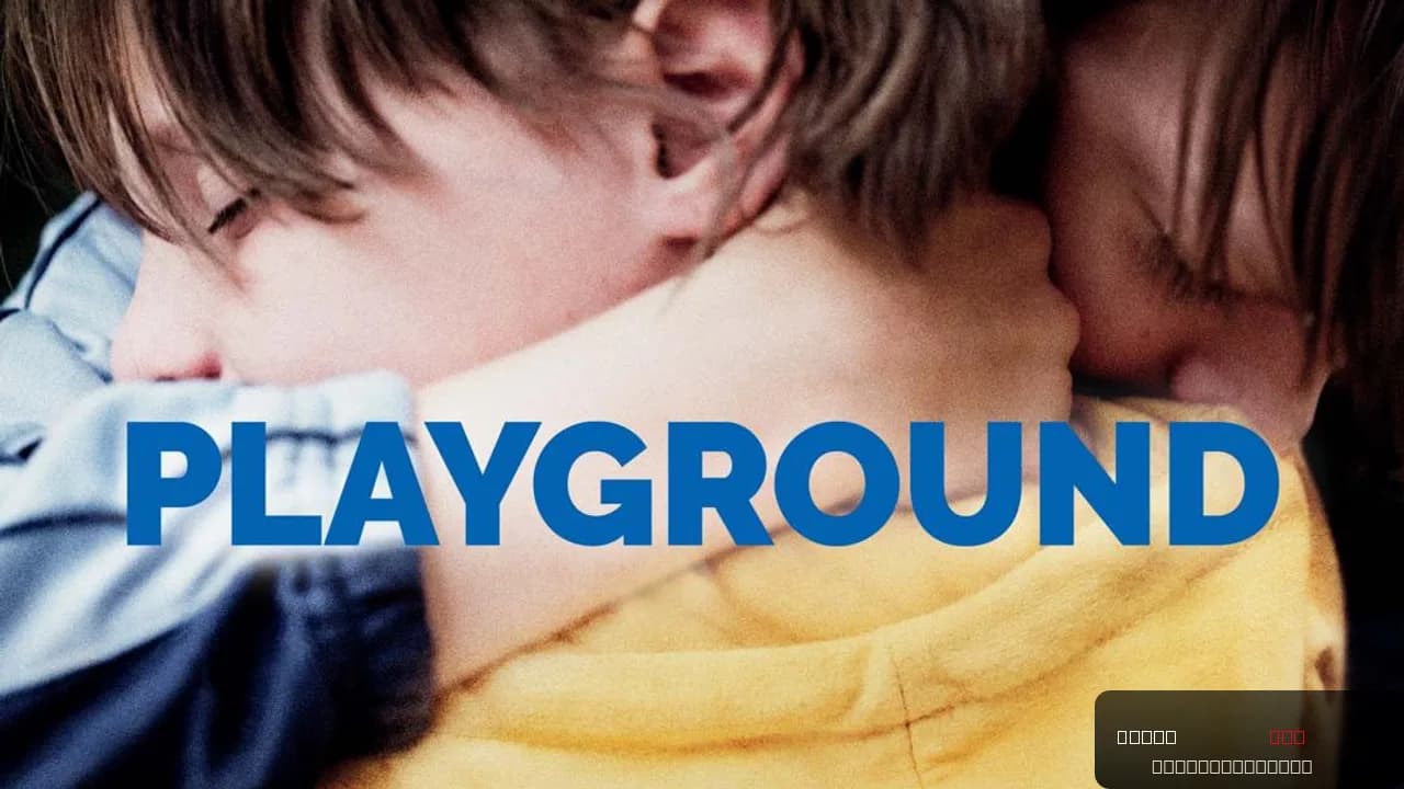 Playground