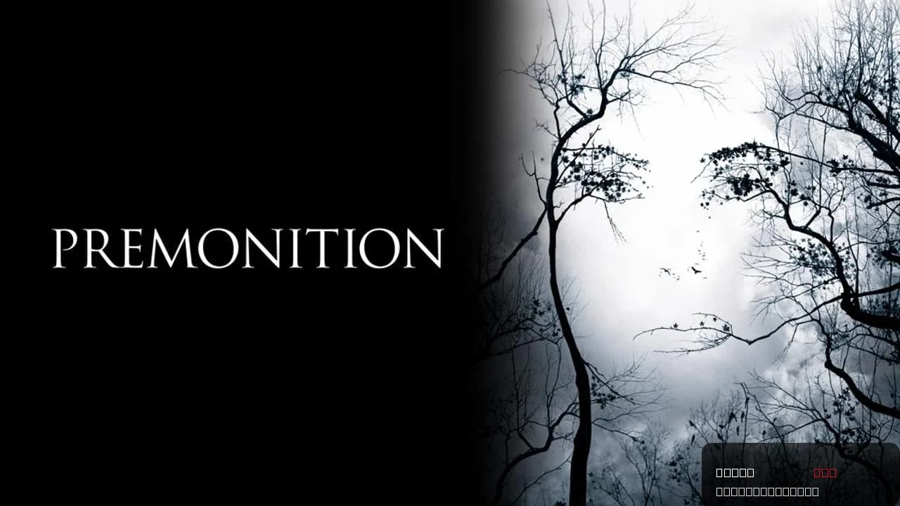 Premonition