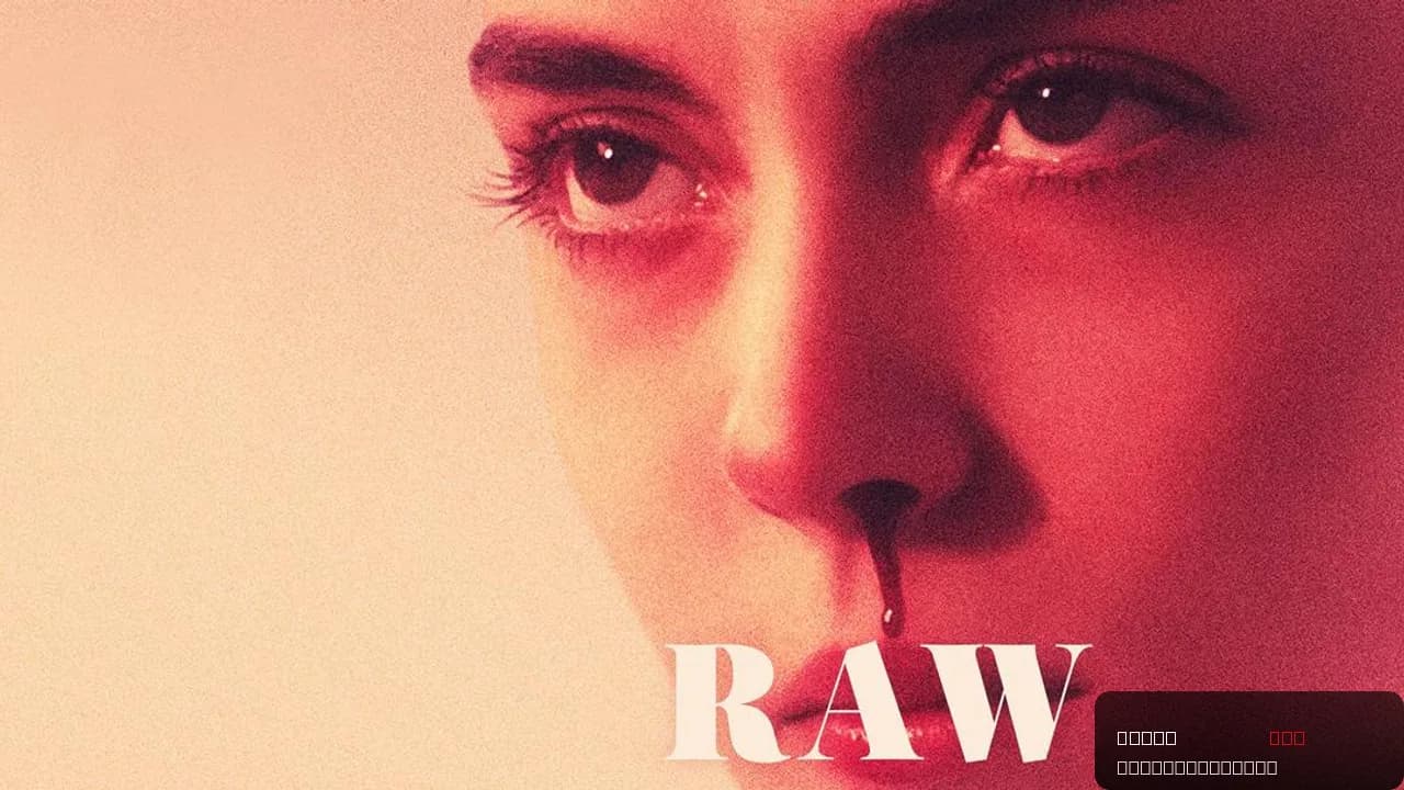 Raw