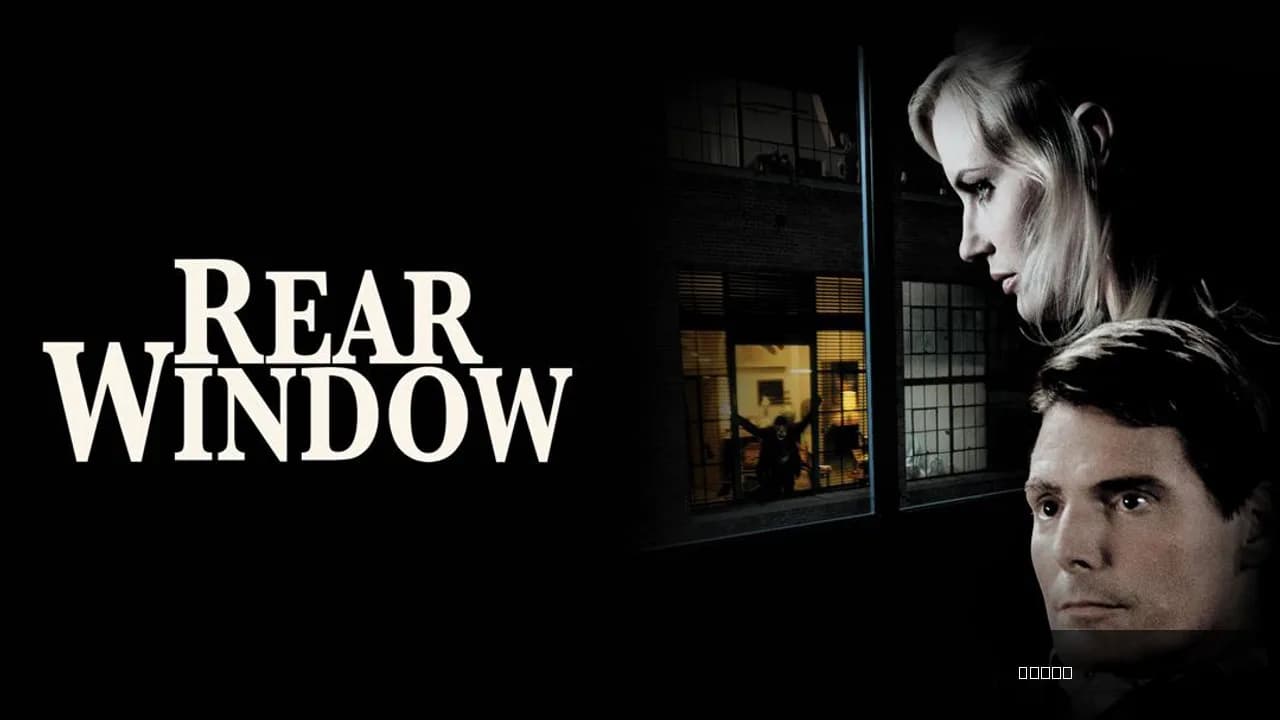 Rear Window