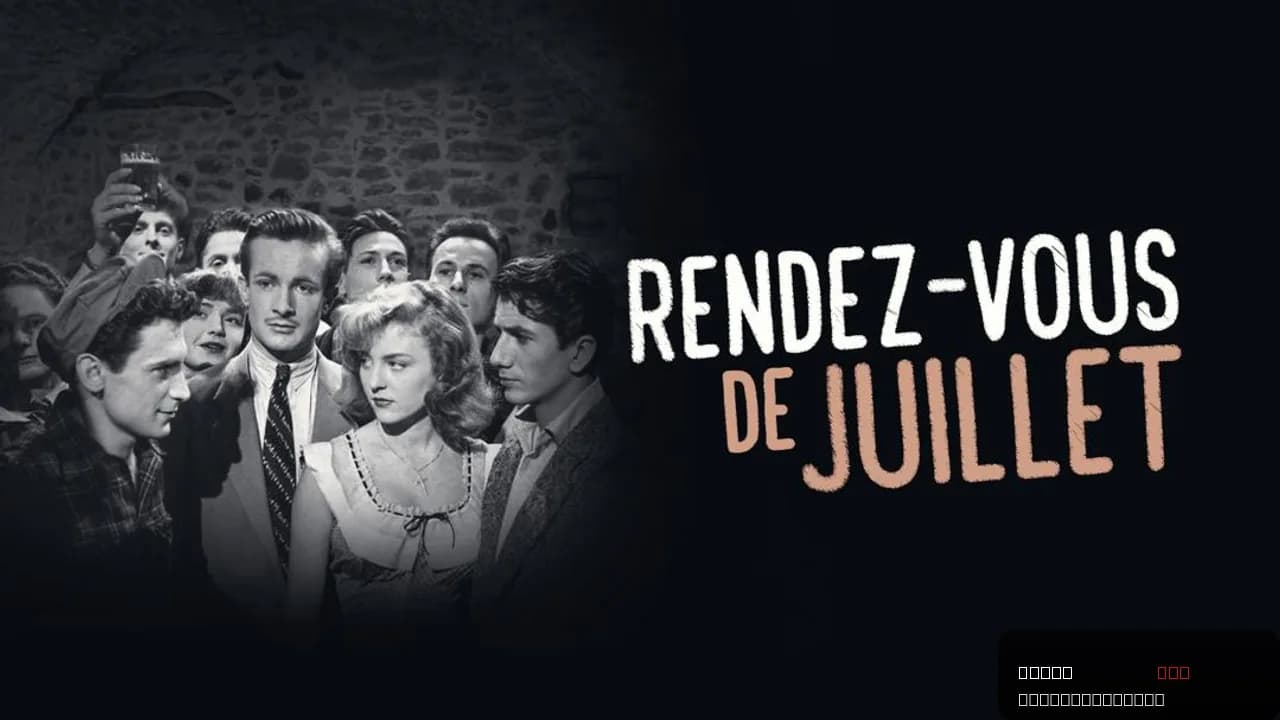 Rendezvous in July