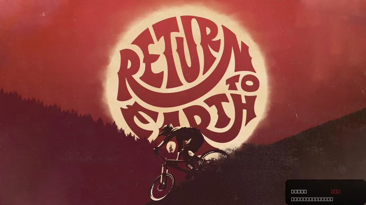 Return to Earth