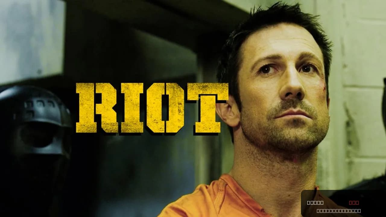 Riot