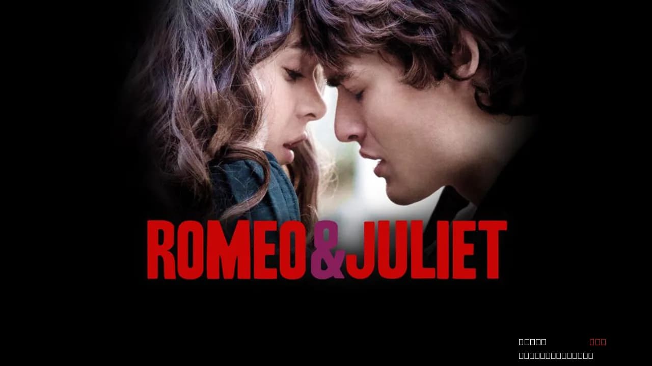Romeo & Juliet