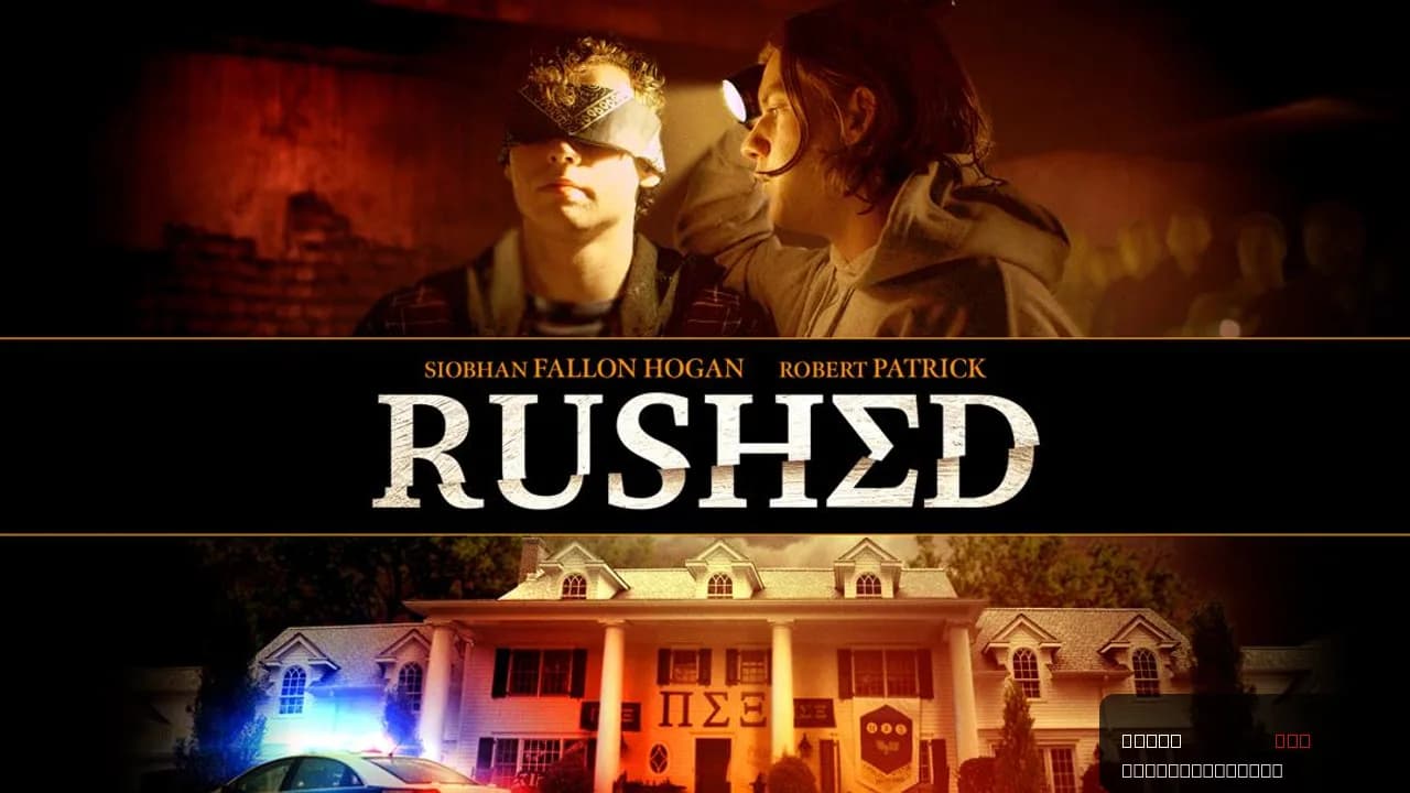 Rushed