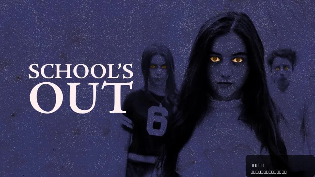 School's Out