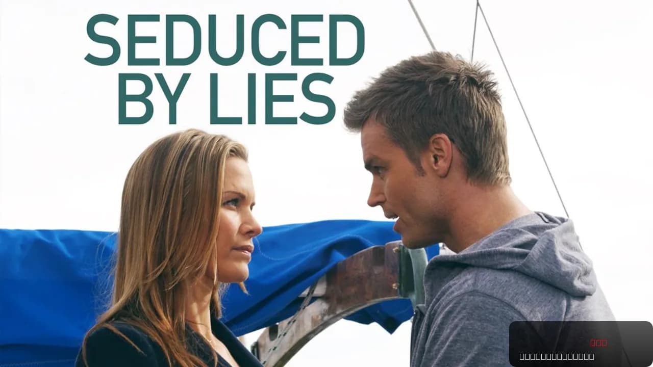 Seduced by Lies