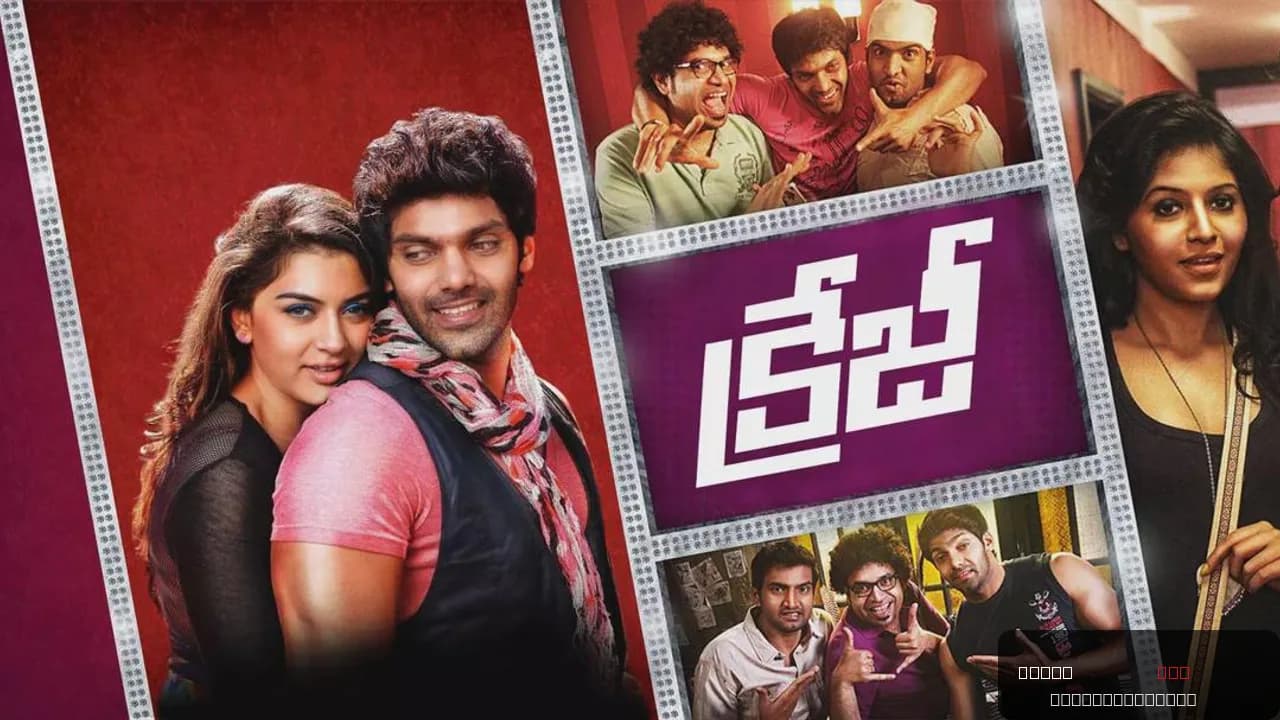 Settai
