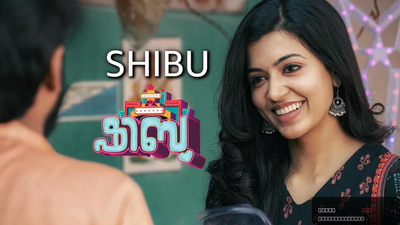 Shibu