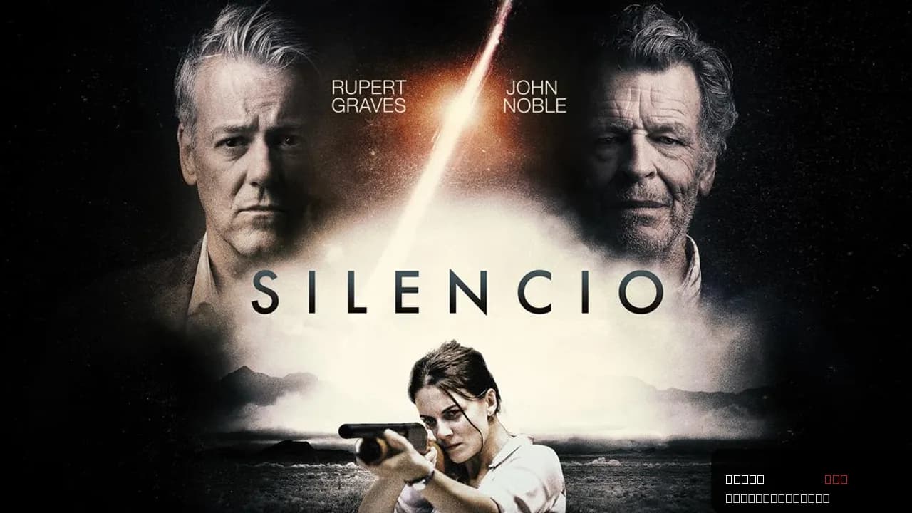 Silencio