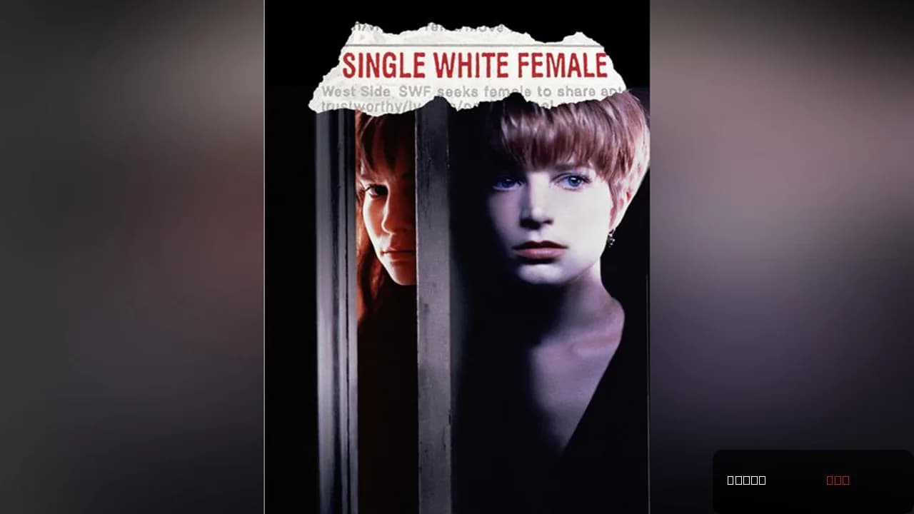 Single White Female