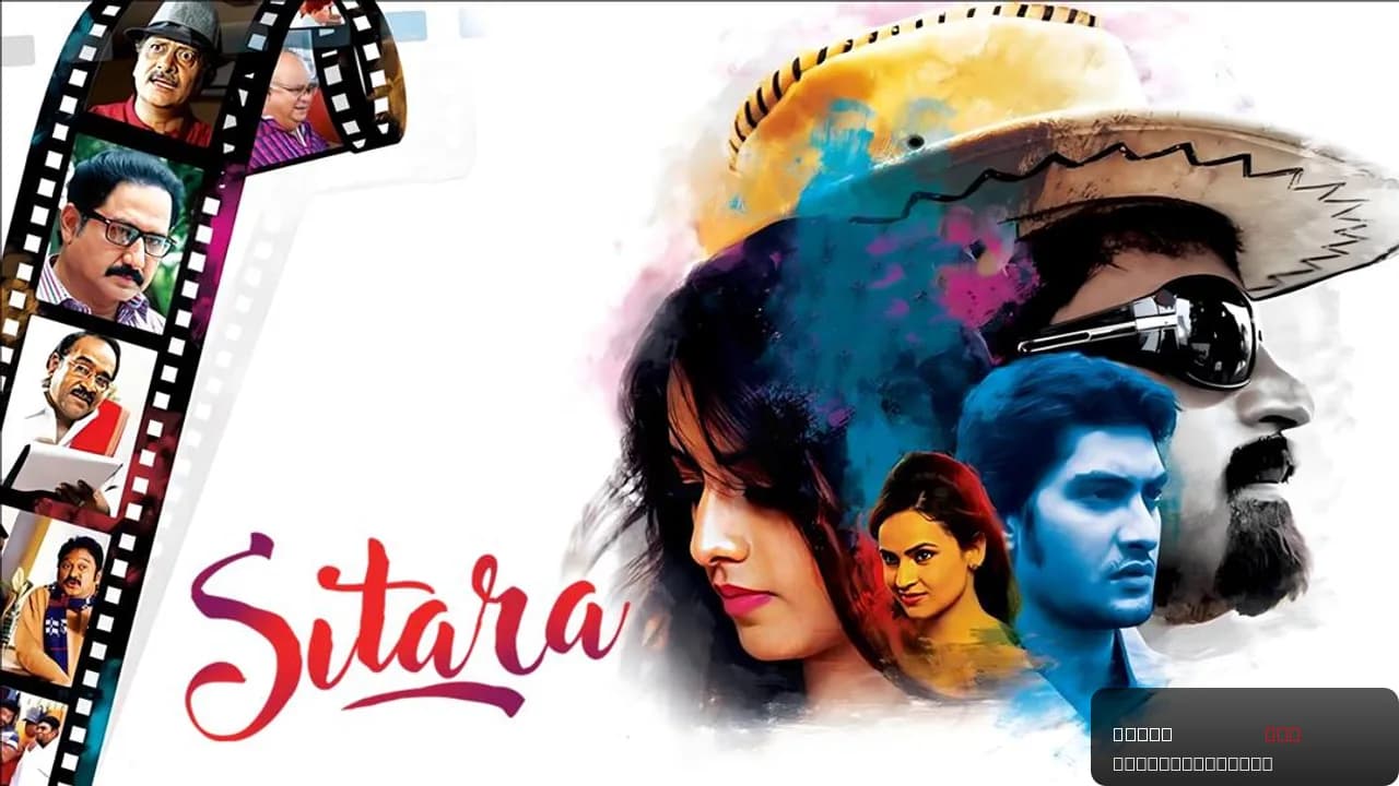 Sita