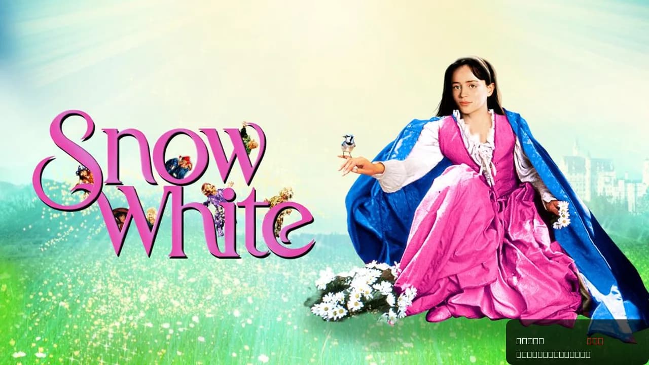 Snow White