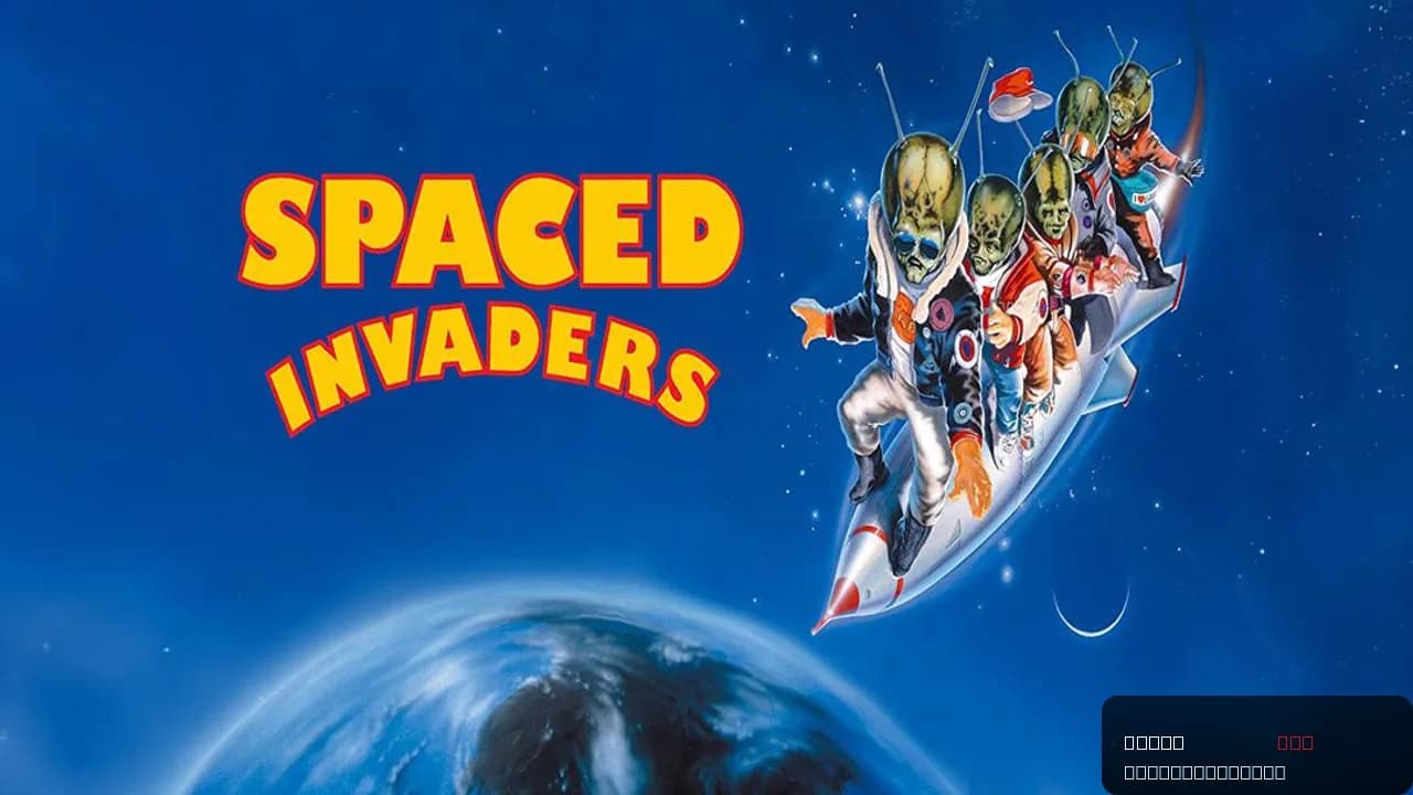 Spaced Invaders