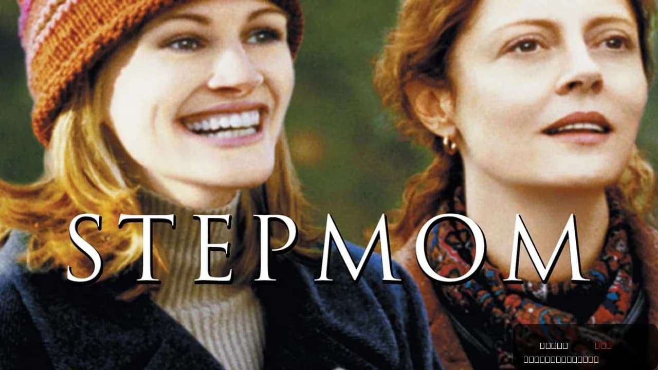 Stepmom