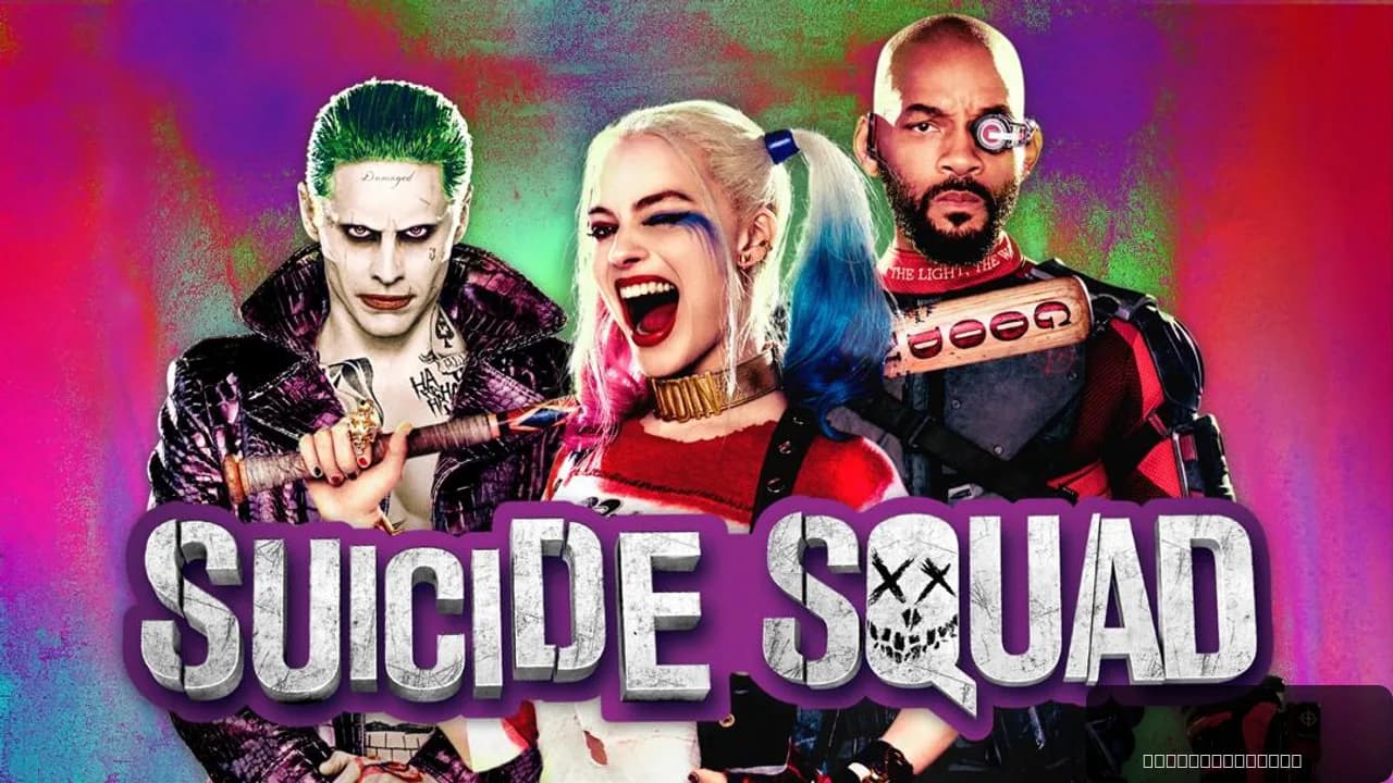 Suicide Squad