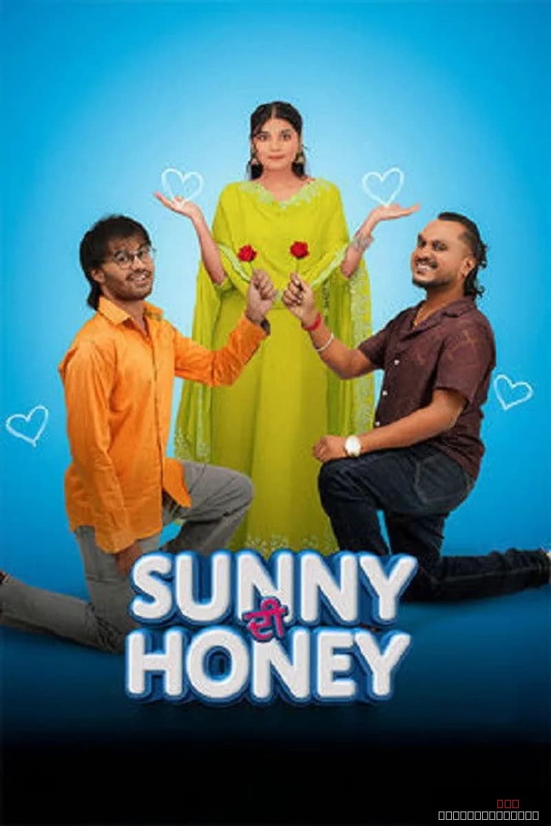 Sunny Di Honey