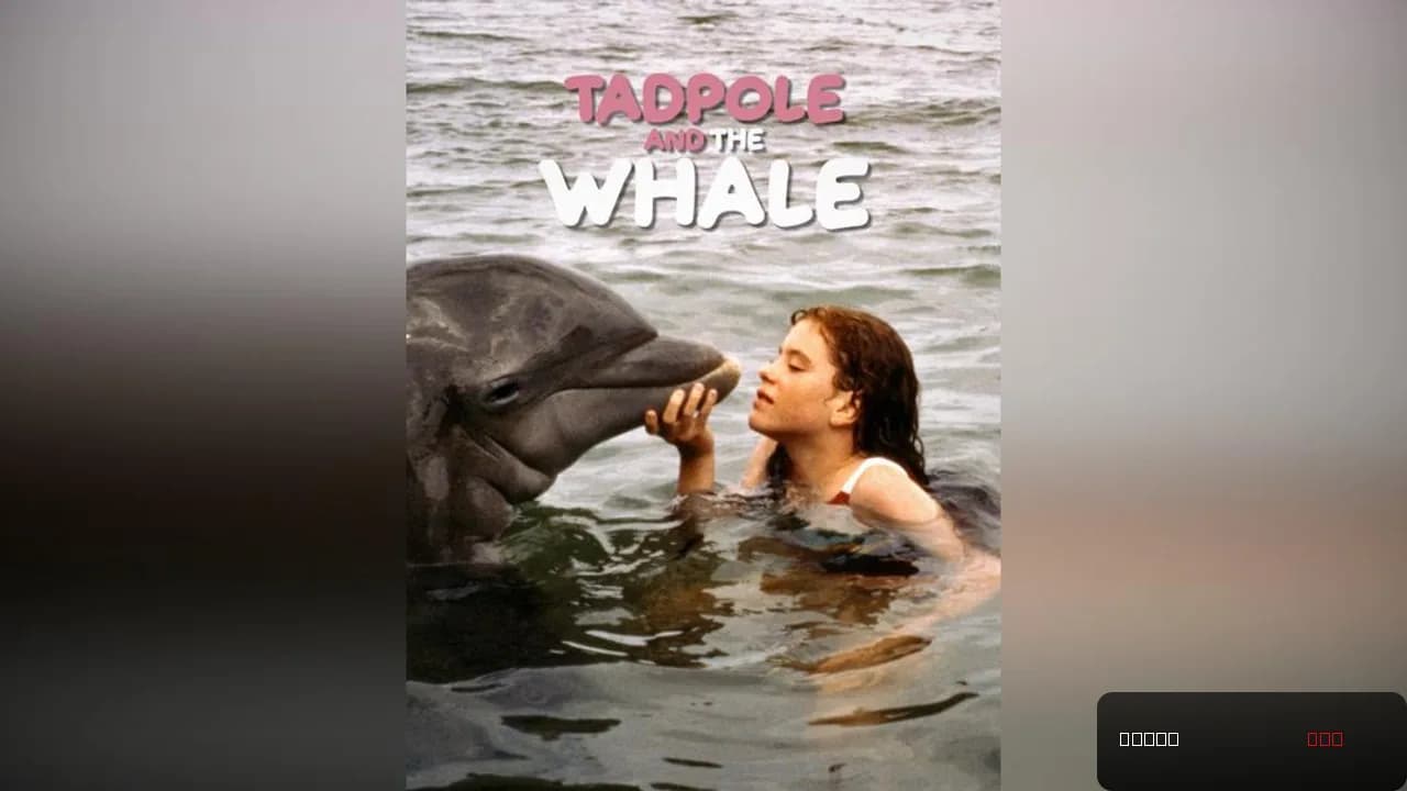 Tadpole and the Whale