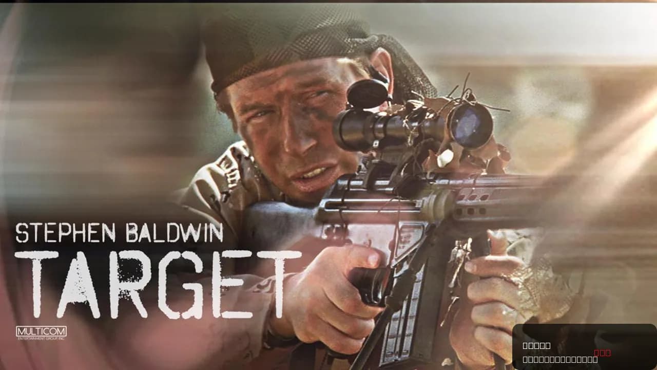 Target