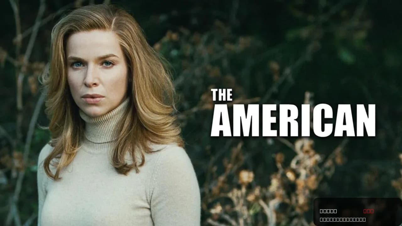 The American