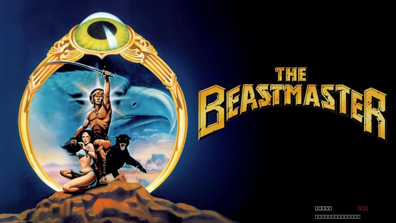 The Beastmaster