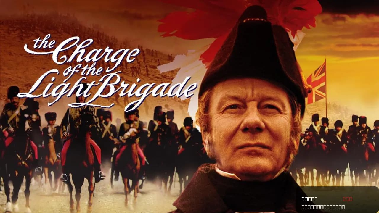 The Charge of the Light Brigade