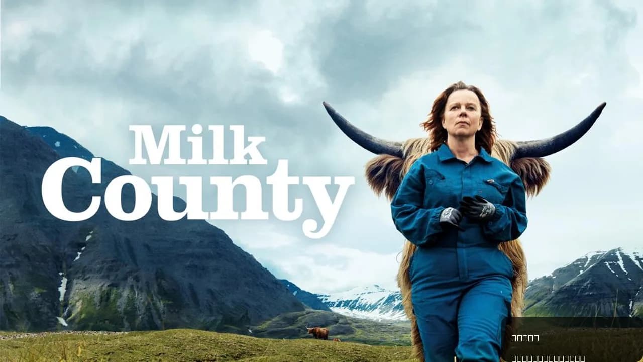 The County