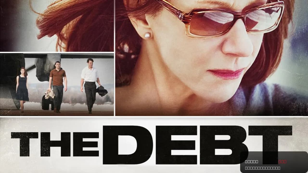The Debt