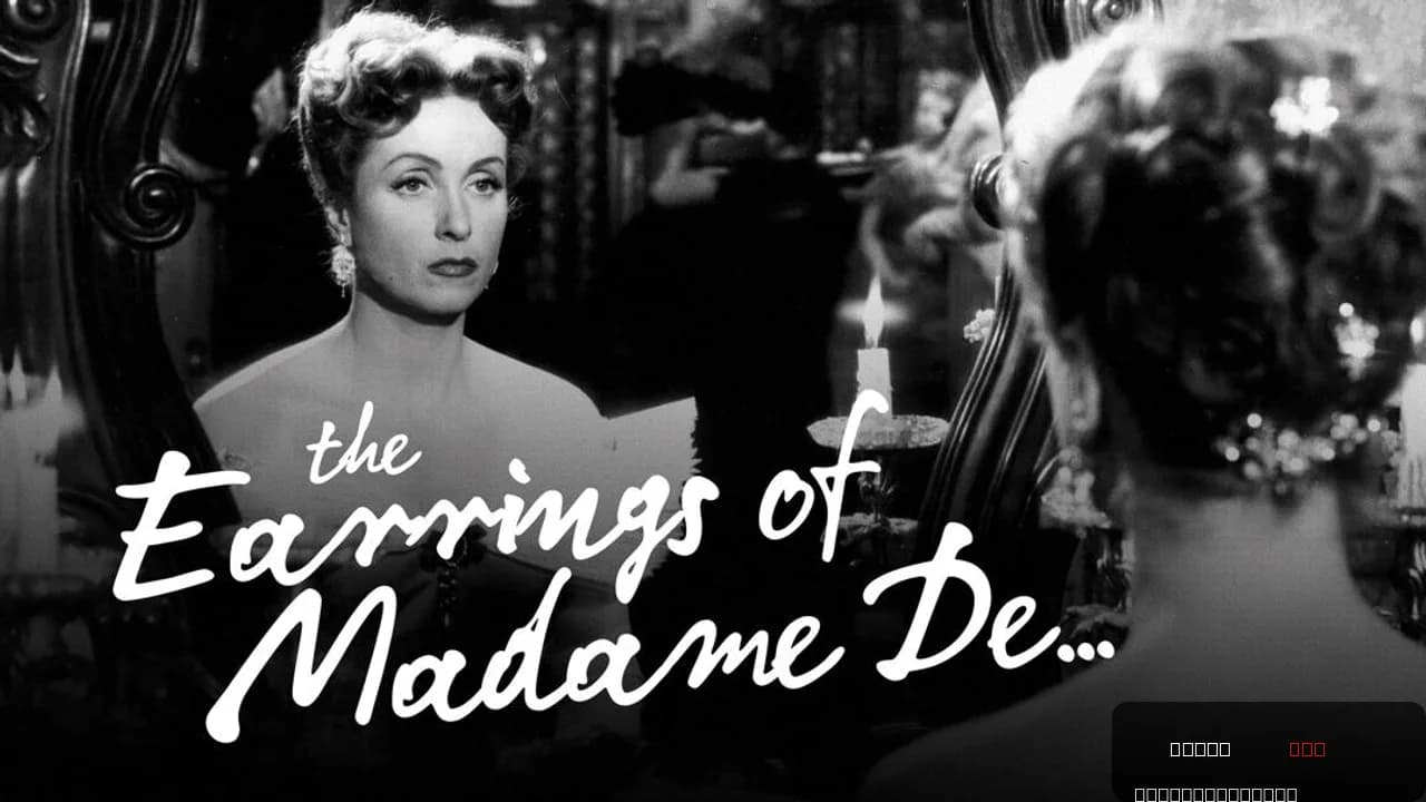 The Earrings of Madame de...
