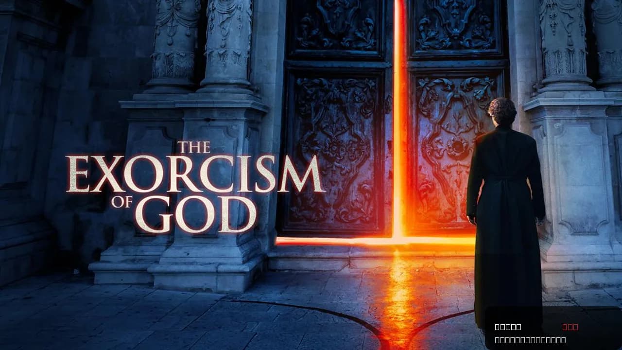 The Exorcism of God